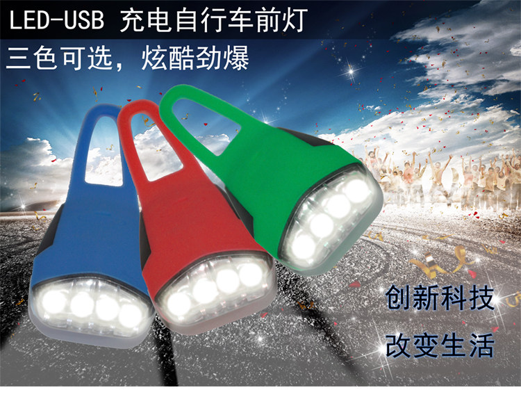 Lumière vélo - phare - Ref 2400759 Image 21