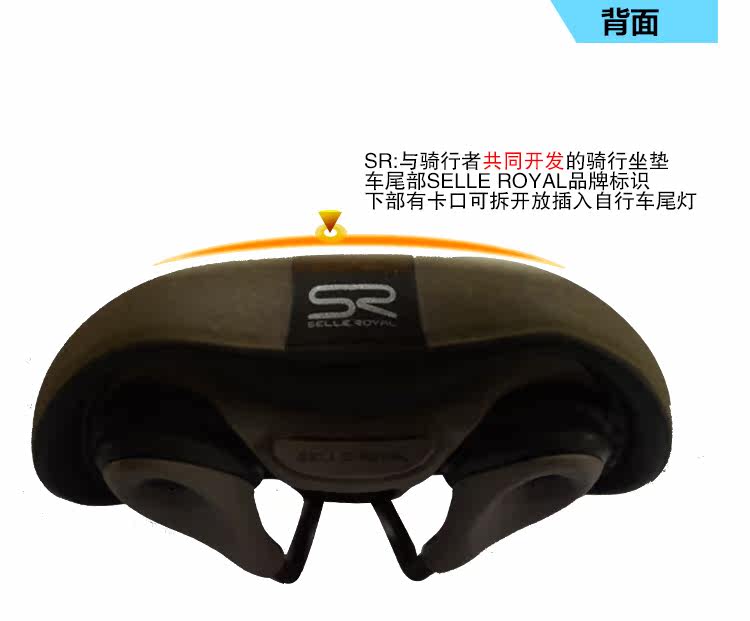 Selle de vélo Mountain Bike SELLE ROYAL - Ref 2359235 Image 16