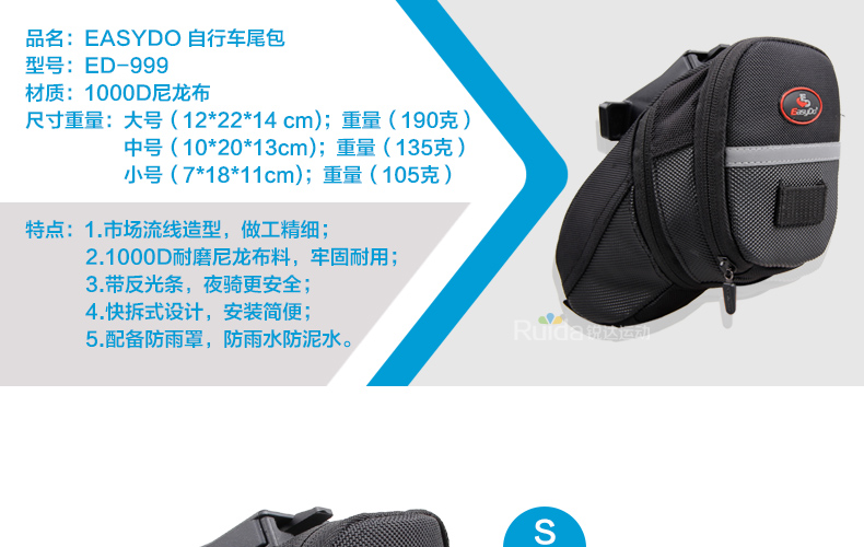 Sacoche pour vélo EASYDO - Ref 2233032 Image 5