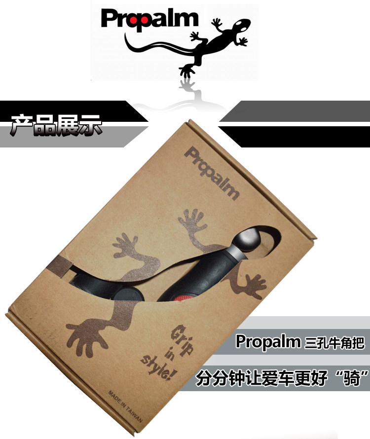 Poignées de vélo PROPALM - Ref 2352921 Image 6