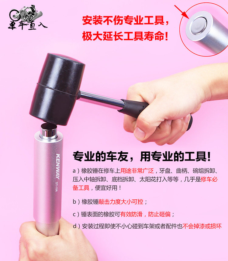 Outils pour vélo - Ref 2292490 Image 4