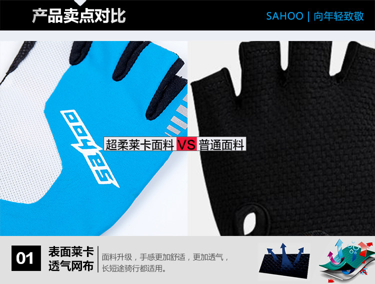 Gants de cyclisme mixte SAHOO - Ref 2240048 Image 6
