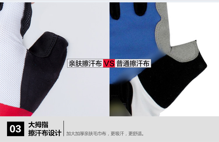 Gants de cyclisme mixte SAHOO - Ref 2240048 Image 8