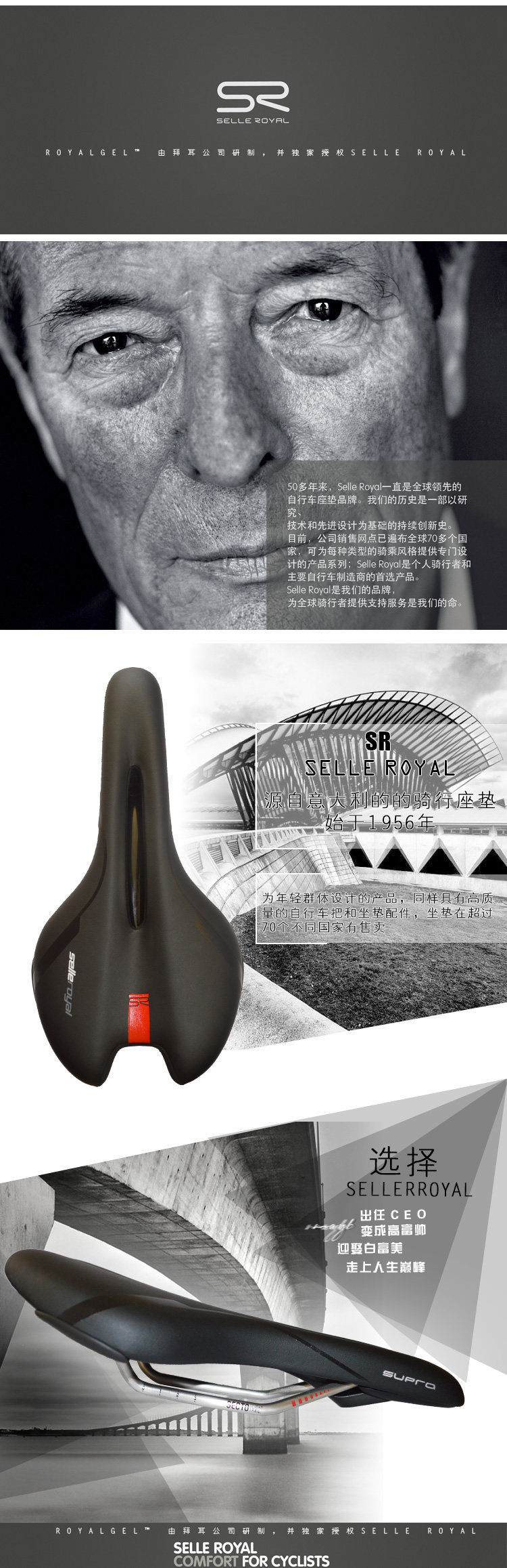 Selle de vélo Mountain Bike SELLE ROYAL - Ref 2359228 Image 8