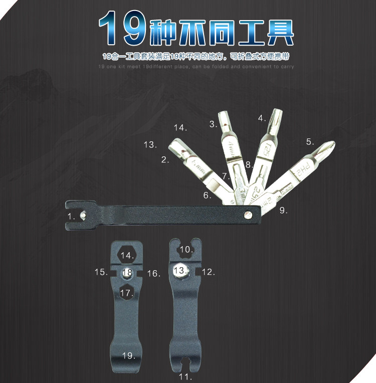 Outils pour vélo - Ref 2277380 Image 6