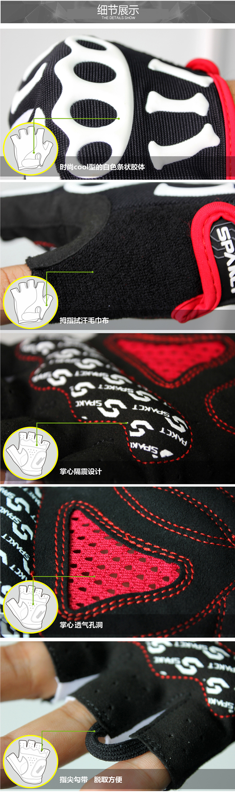 Gants pour vélo mixte SPAKCT - Ref 2245753 Image 9