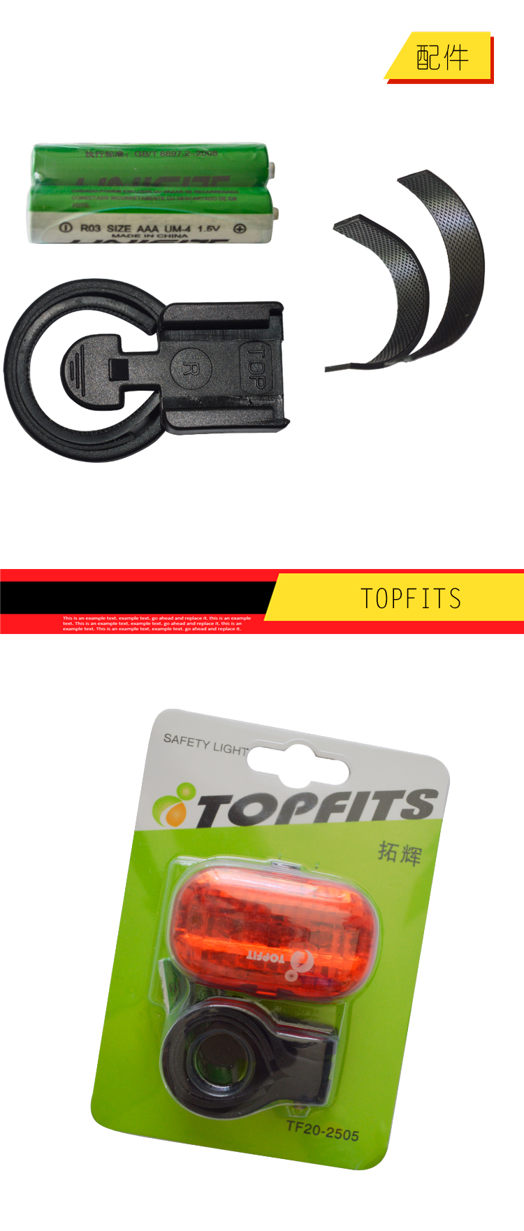 Lumière vélo TOPFIT - Taillights - Ref 2399117 Image 10