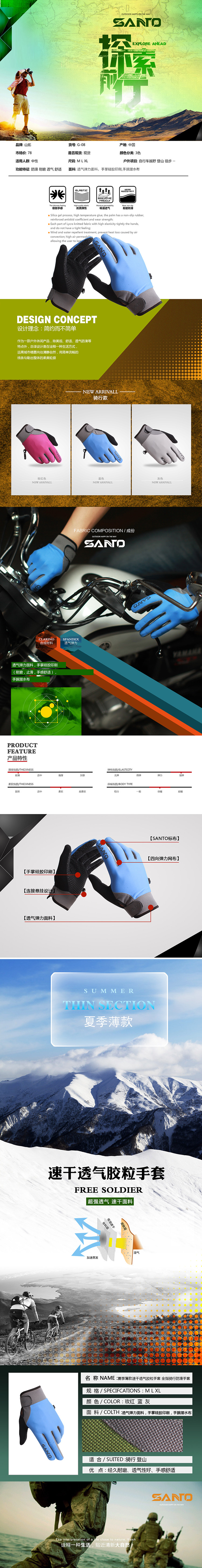 Gants de cyclisme mixte SANTO - Ref 2240416 Image 3