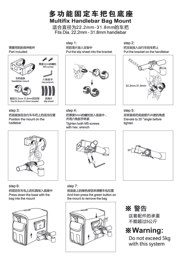 Sacoche pour vélo ROSWHEEL - Ref 2211897 Image 8