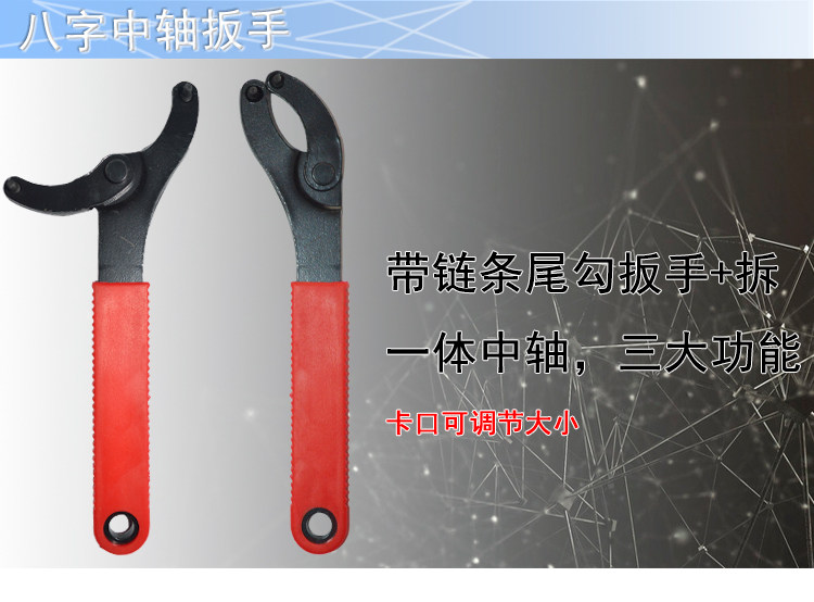 Outils pour vélo - Ref 2280540 Image 14