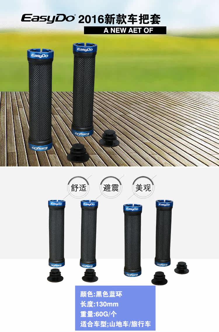 Poignées de vélo EASYDO - Ref 2354757 Image 3