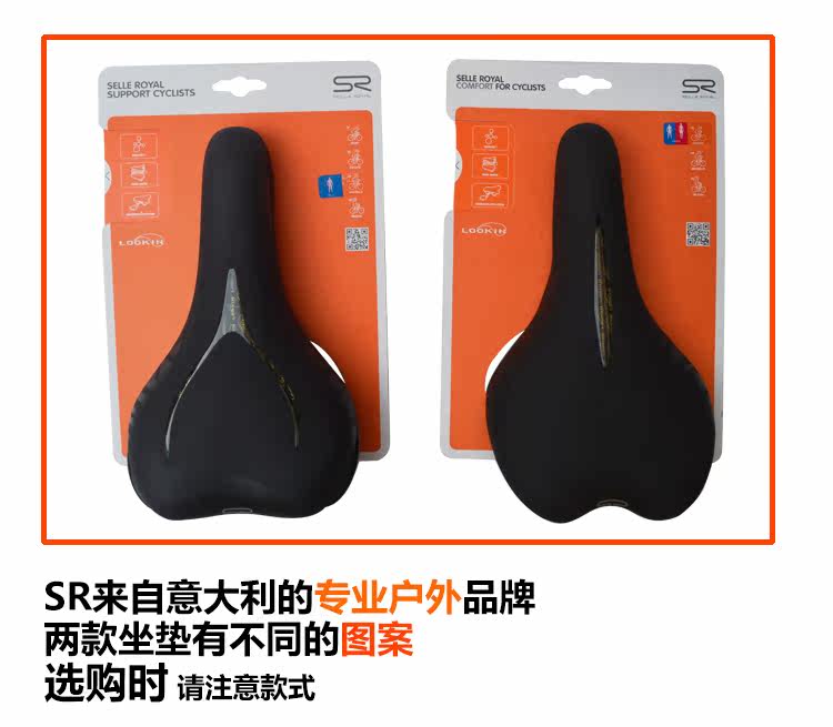 Selle de vélo Mountain Bike SELLE ROYAL - Ref 2359234 Image 23