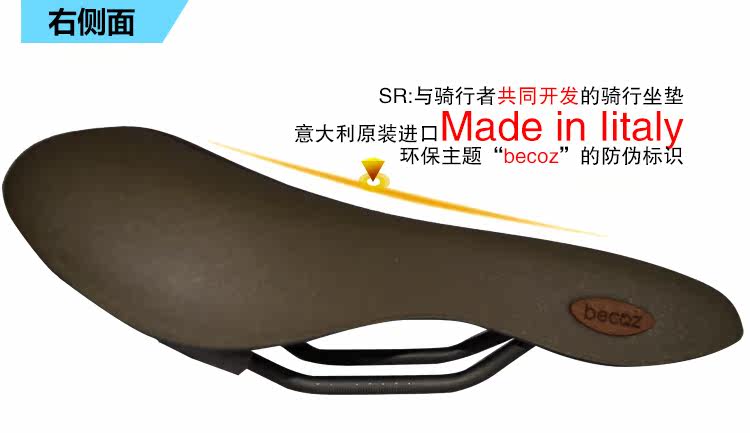 Selle de vélo Mountain Bike SELLE ROYAL - Ref 2359235 Image 15