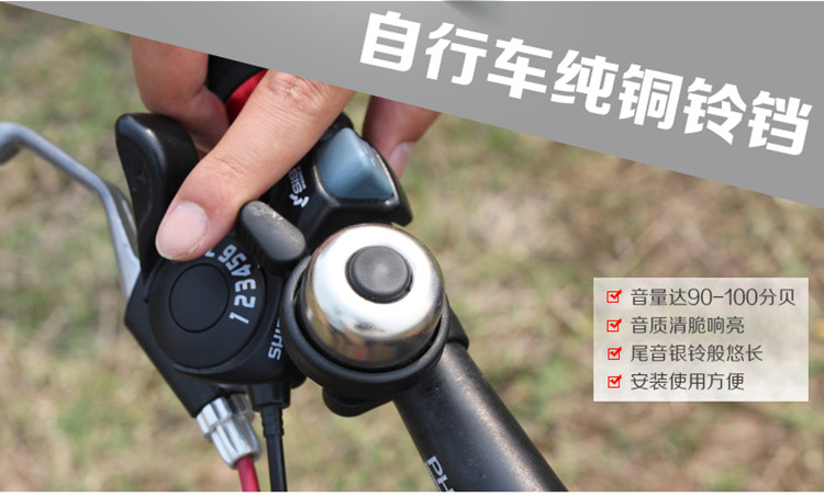 Sonnette de vélo sonnerie commune - Ref 1454310 Image 3