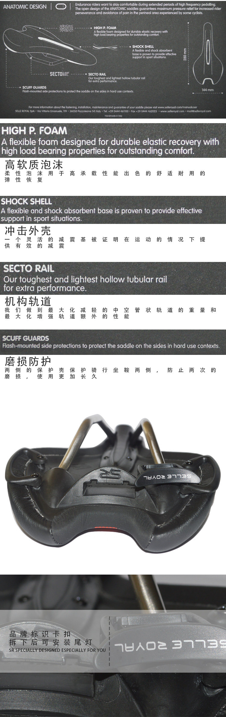 Selle de vélo Mountain Bike SELLE ROYAL - Ref 2359228 Image 10