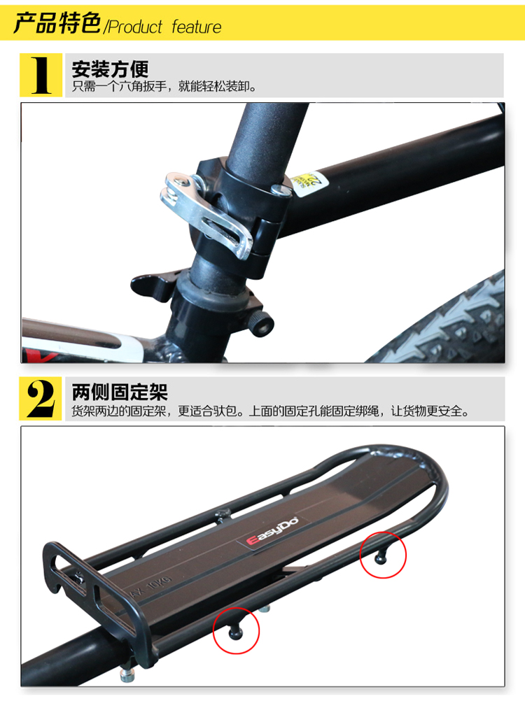 Porte-bagages pour vélo EASYDO - Ref 2411375 Image 8