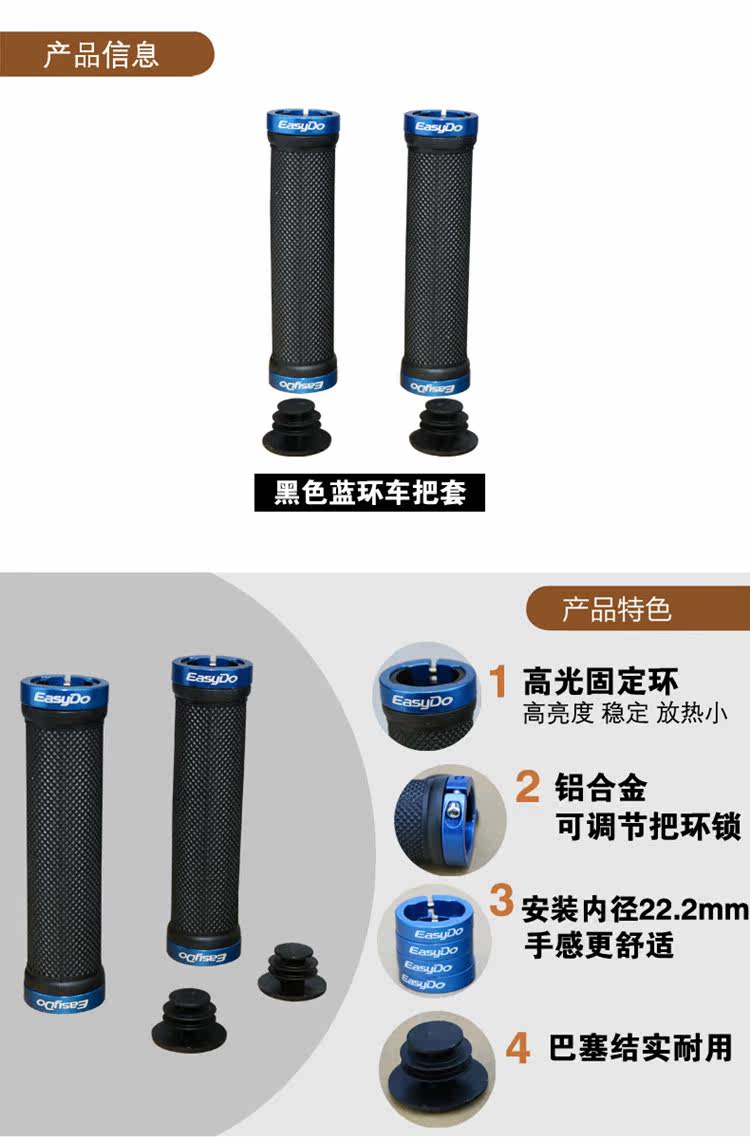 Poignées de vélo EASYDO - Ref 2354757 Image 4