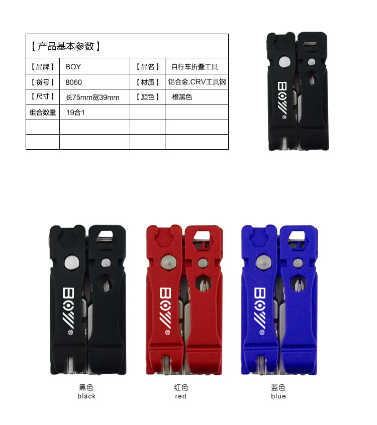 Outils pour vélo - Ref 2277380 Image 8