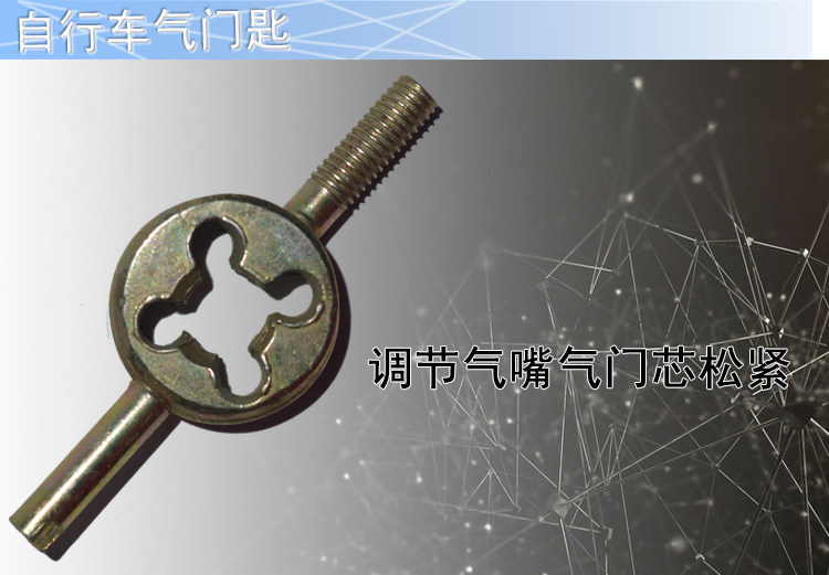 Outils pour vélo - Ref 2280540 Image 27