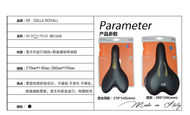 Selle de vélo Mountain Bike SELLE ROYAL - Ref 2359232 Image 8