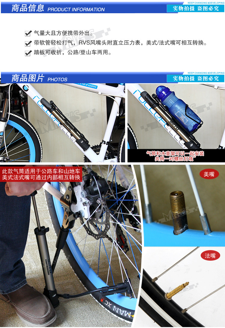 Pompe à vélo BETO - Ref 2387551 Image 4