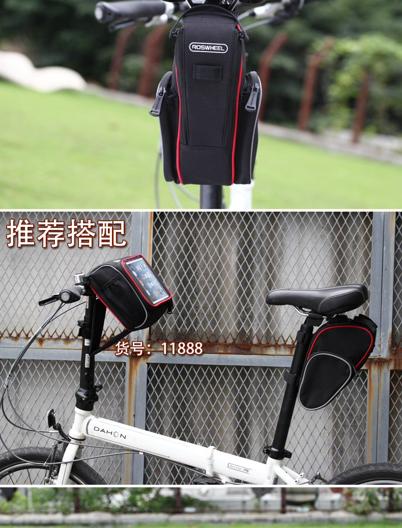 Sacoche pour vélo ROSWHEEL - Ref 2219601 Image 4