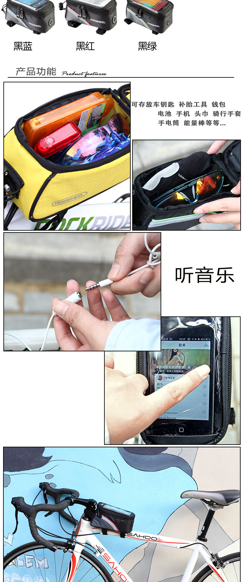 Sacoche pour vélo ROSWHEEL - Ref 2212794 Image 5