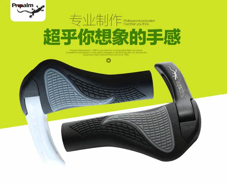 Poignées de vélo PROPALM - Ref 2335628 Image 7