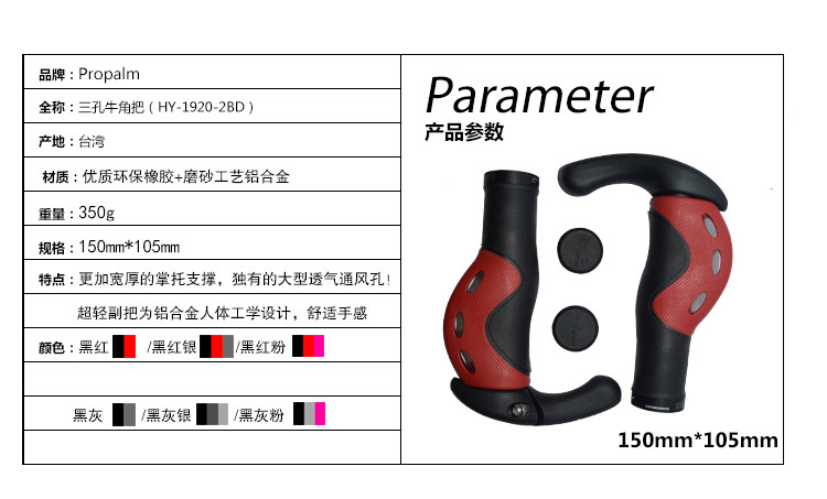 Poignées de vélo PROPALM - Ref 2352921 Image 4