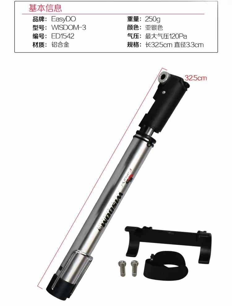 Pompe à vélo EASYDO - Ref 2387282 Image 6