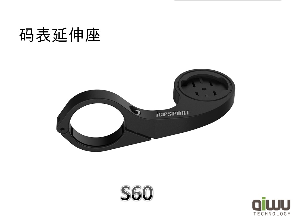 Compteur de vélo - Ref 2427263 Image 3