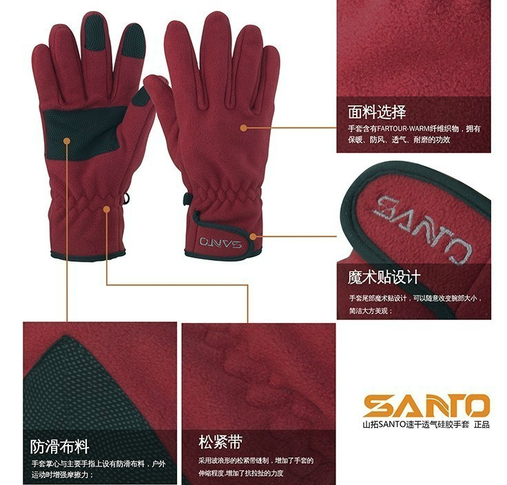 Gants pour vélo mixte SANTO - Ref 2240408 Image 7
