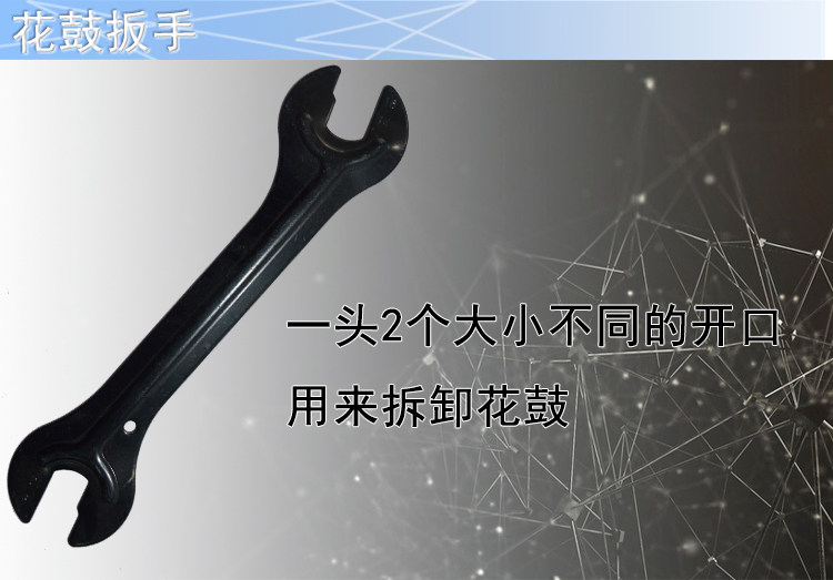 Outils pour vélo - Ref 2280540 Image 21