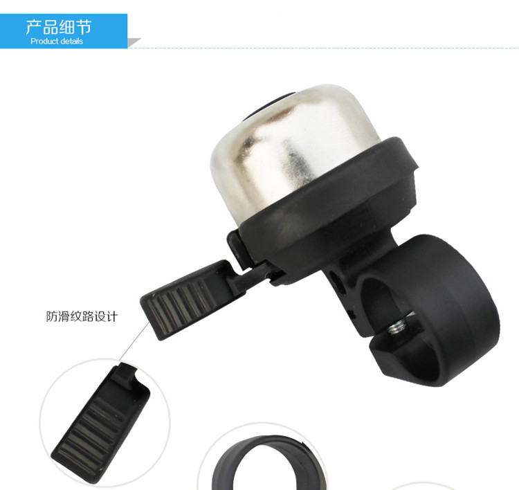 Sonnette de vélo sonnerie commune - Ref 1454310 Image 7