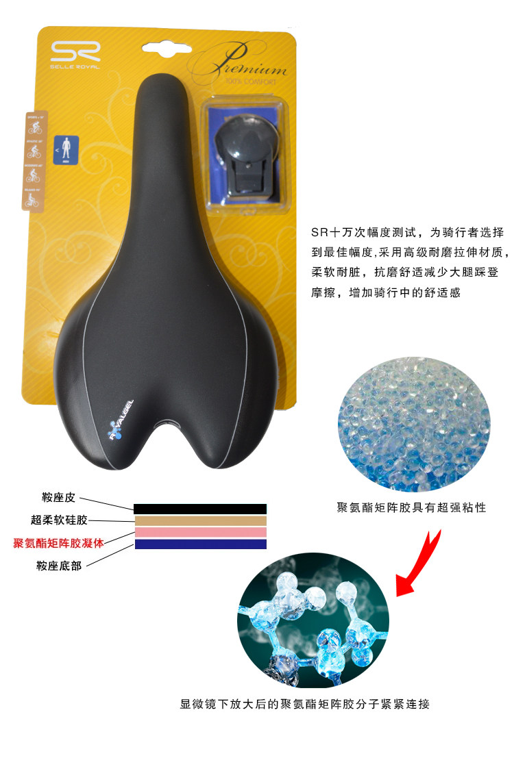 Selle de vélo Mountain Bike SELLE ROYAL - Ref 2359236 Image 23