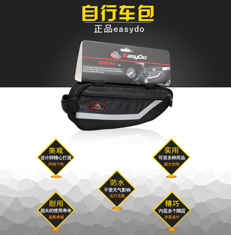 Sacoche pour vélo EASYDO - Ref 2219523 Image 8
