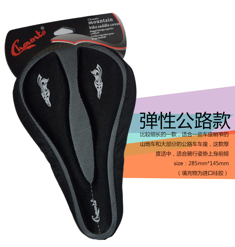 Selle de vélo Mountain Bike CHAUNTS - Ref 2359227 Image 13