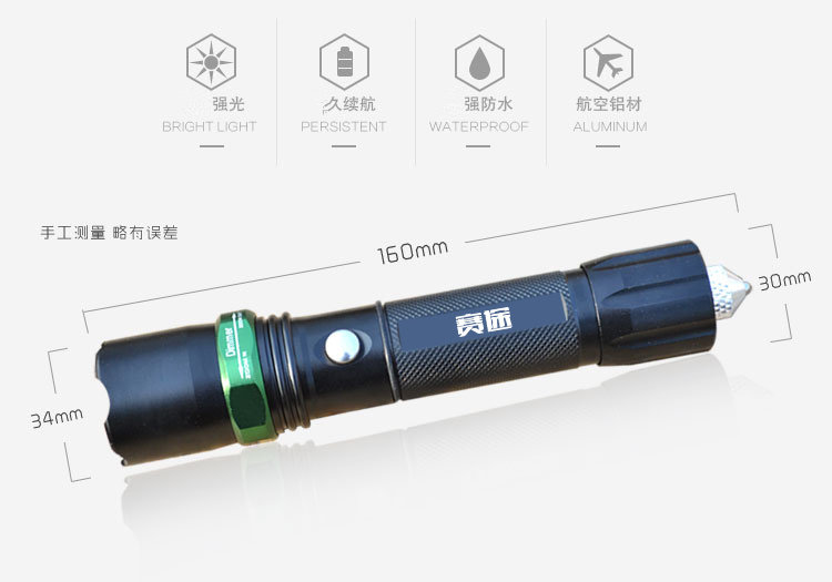 Lumière vélo - phare - Ref 2399998 Image 15