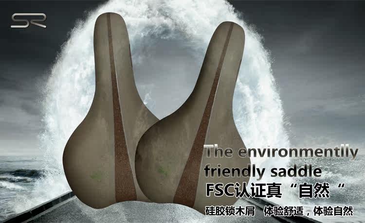 Selle de vélo Mountain Bike SELLE ROYAL - Ref 2359235 Image 23