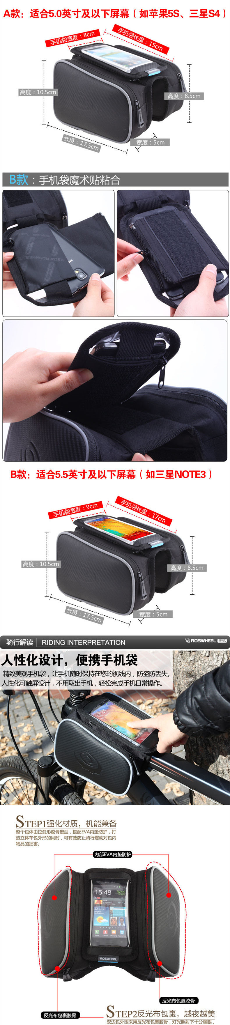 Sacoche pour vélo ROSWHEEL - Ref 2217010 Image 8