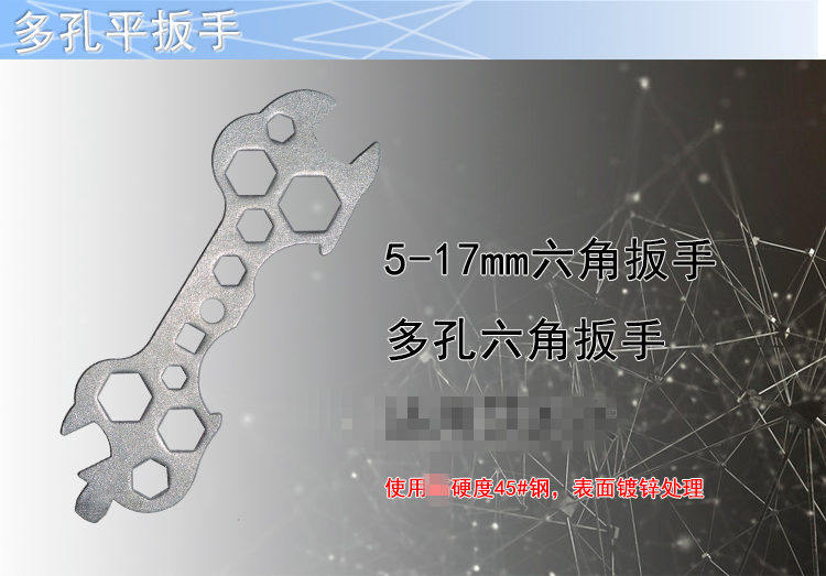 Outils pour vélo - Ref 2280540 Image 18