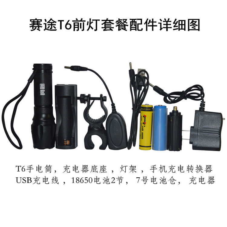 Eclairage pour vélo - phare - Ref 2400147 Image 5