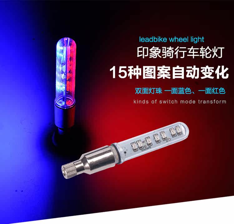 Eclairage pour vélo TOTTA - Frog Lumières - Ref 2399956 Image 4