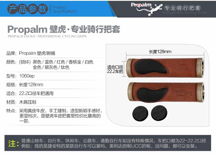 Poignées de vélo PROPALM - Ref 2349997 Image 8