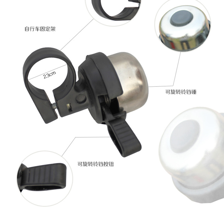 Sonnette de vélo sonnerie commune - Ref 1454310 Image 8