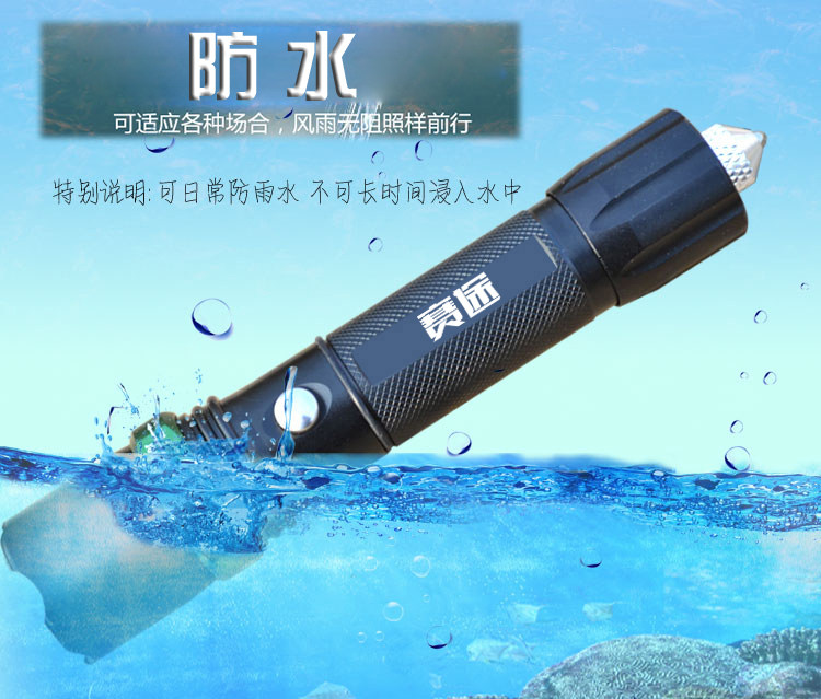 Lumière vélo - phare - Ref 2399998 Image 4