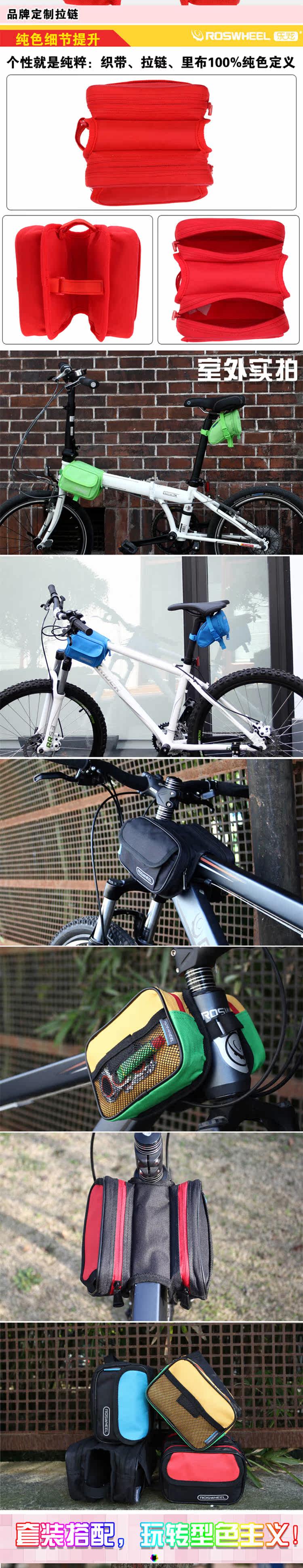 Sacoche pour vélo ROSWHEEL - Ref 2212851 Image 9