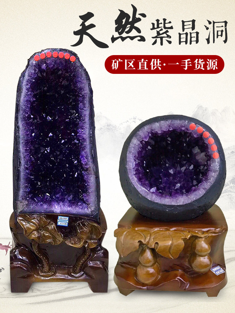Natural Purple Water Crystal Cave Pendulum money bag Fear Dragon Egg Manau Polypo Basin Degaussing Original Stone Home Office Gift-Taobao