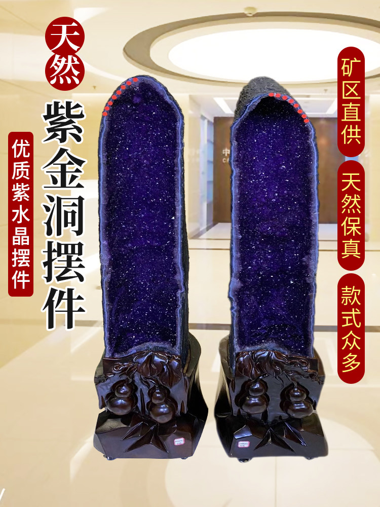 Natural Purple Water Crystal Cave Pendulum Uruguay Poly Basin Money Bag Degaussing Original Stone Office Jo Move Upscale Gifts-Taobao