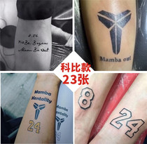 Kobe tattoo sticker commemorative ankle number 24 wrist date tattoo sticker star same tattoo waterproof
